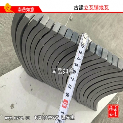 立瓦鋪地瓦（2、4、6）（2CM厚-20片為一組）