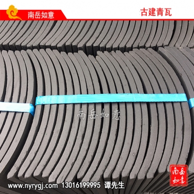 如意古建青瓦 湖南衡陽(yáng)如意古建青瓦廠(chǎng) 南岳衡山如意古建青瓦 如意陶瓷